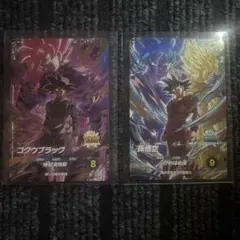 SDVP-039 SDVP-040 各10枚　計20枚セット ⑦ ドラゴンボール スーパーダイバーズ SDVP-039 SDVP-040 CP - メルカリ