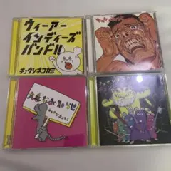 2026年最新】キュウソネコカミ cdの人気アイテム - メルカリ