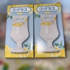 シナモンロール 一番くじ グラス 2個 プラボウル イエロー・ブルー