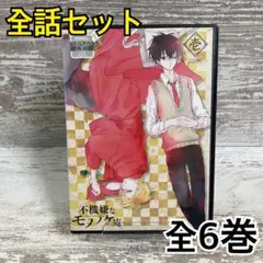 不機嫌なモノノケ庵 續 Blu-ray 1～4 - メルカリ