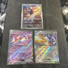 ラティアスex、ブリジュラスexなど 必須汎用200枚以上 まとめ売り 2025年最新】ブリジュラスex ラティアスexの人気アイテム - メルカリ