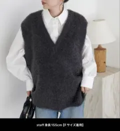 美品　ディスコート　フェザーヤーンチュニックベスト　グレー
