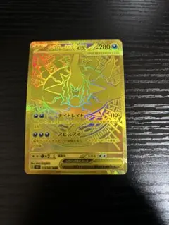2026年最新】メガダークライex MURの人気アイテム - メルカリ