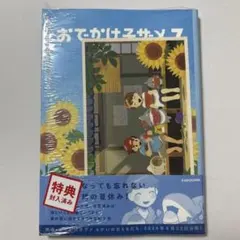 Item thumbnail for item fa82d5f8-9653-425e-839a-e134f6bdbdaf