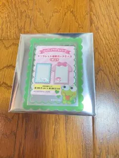 サンリオ　エンジョイアイドルシリーズ　硬質カードケース　けろけろけろっぴ