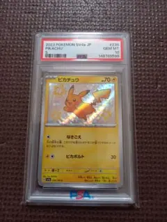 PSA10 ピカチュウ S 色違い sv4a 236/190のサムネイル