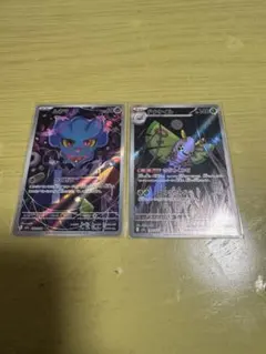 MEGAドリーム ムウマ ar