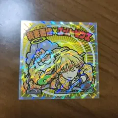 鬼滅の刃マン　ビックリマン　シール
