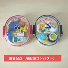 【限定ケース2点セット】イワコー　おもしろ消しゴム　銀座伊東屋