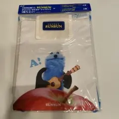 PUPPET SUNSUN おでかけナップサック アサヒ飲料