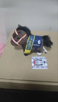 アイドルホース ぬいぐるみ リスグラシュー コースター - メルカリ