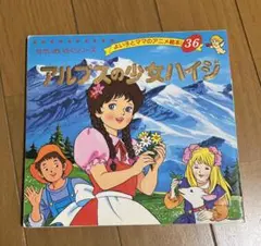 Item thumbnail for item 549d7fc8-4096-4a66-8701-453c00dc66e0