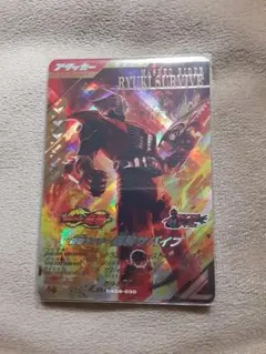 2026年最新】仮面ライダー龍騎カードの人気アイテム - メルカリ