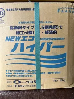 新品 クロスのり NEWエコハイパー 壁紙施工用でん粉系接着剤 18kg