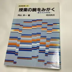 Item thumbnail for item 910e7759-6e88-4d76-9d85-99608cd9a1ee