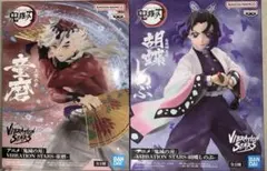 鬼滅の刃　胡蝶しのぶ　童磨　フィギュアセット