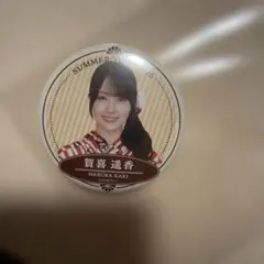 乃木坂46 真夏の全国ツアー　缶バッジ　賀喜遥香のサムネイル