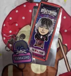 山本彰吾　キャラアクリルチャーム　千社札