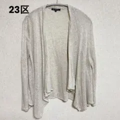 ✳︎さらに値下げ✳︎【23区】ボレロカーディガン　長袖　ベージュ　38