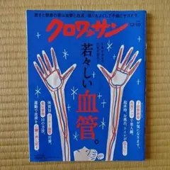 ペコ0117様 リクエスト 2点 まとめ商品