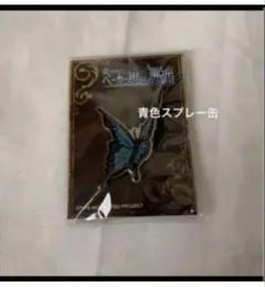FGO Fate 謎解き ベイカー街からの脱出 ピンズ モリアーティ