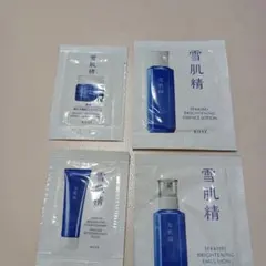 雪肌精 　トライアルセット