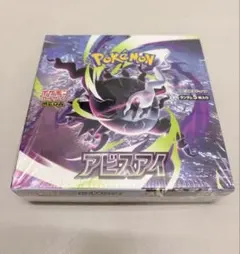 ポケモンカード アビスアイ シュリンク付き 1BOX