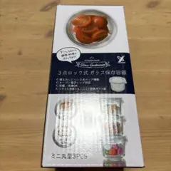 YOSHIKAWA SJ2719 保存容器 3個セットのサムネイル
