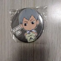 2025年最新】黒田雪成 缶バッジの人気アイテム - メルカリ