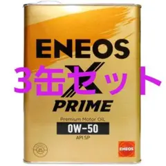 ENEOS X PRIME 5W-40 エンジンオイル 4缶セット - メルカリ