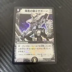 2026年最新】クリスタルパラディン 初期の人気アイテム - メルカリ