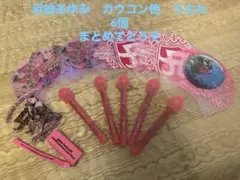 浜崎あゆみ ayumi hamasaki うちわ 5本セットのサムネイル