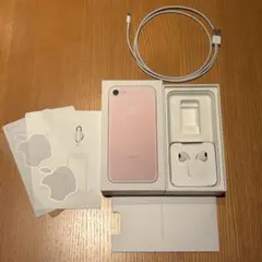 【付属品セット】iPhone 7 ローズゴールド 空箱・イヤホン・ケーブル・ピン