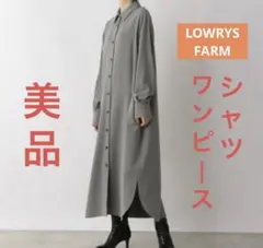LOWRYS FARM　シャツワンピース　グレー
