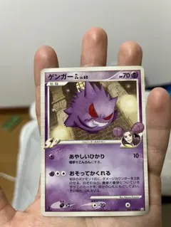 2026年最新】ゲンガーGLの人気アイテム - メルカリ
