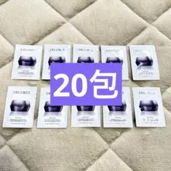【匿名配送】コスメデコルテ　リポソームアドバンストリペアクリーム　20包のサムネイル