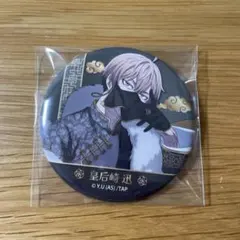 Item thumbnail for item ecdb8a8a-8a6e-46c9-93d5-cec3f84ae220