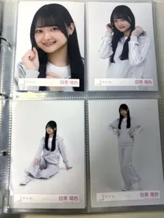 櫻坂46 目黒陽色　ジャージ 生写真 コンプ