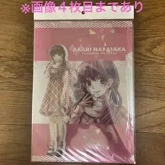 Item thumbnail for item 46ed5e82-14d7-4700-a717-220c2e81cf2c