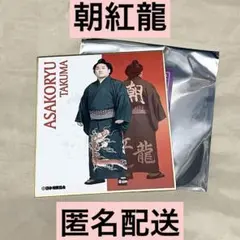 Item thumbnail for item 113a7595-e0ca-4def-99d1-5198e8079cf0