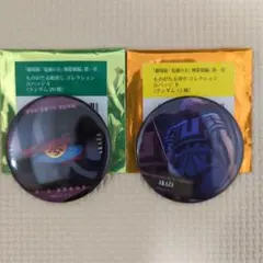 鬼滅の刃 映画グッズ 缶バッジ 2点 猗窩座
