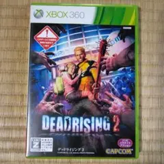 XBOX 360ソフト　デッドライジング2