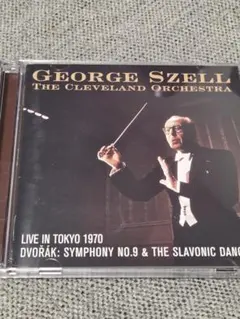 ジョージ・セル／クリーヴランド管弦楽団／ライヴ・イン・東京 1970 他