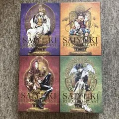 最遊記 リロードブラスト 玄奘三蔵法師 般若心経 読経CD - メルカリ