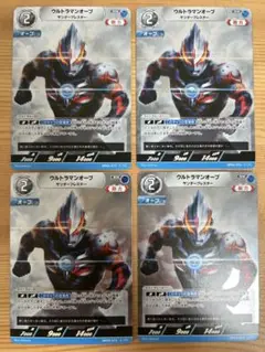 ウルトラマンカードゲームウルトラマンオーブ RR BP04-073 4枚