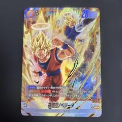 2026年最新】ベジータSRパラレルの人気アイテム - メルカリ