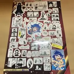 週刊少年チャンピオン 2026年14号付録 『魔入りました!入間くん』ステッカー