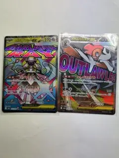 ポケモンカード メガディアンシー ex MA メガズルズキンex MA セット