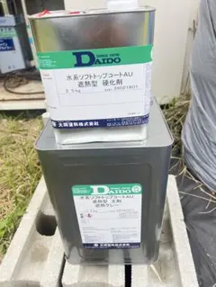 ロンシール プルーフソルベント 3kg 4缶セット - メルカリ