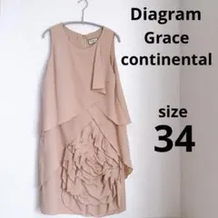 美品＊Diagram グレースコンチネンタル 34 ピンクベージュドレス華やかのサムネイル